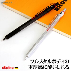 おしゃれ シャープペンの人気商品 通販 価格比較 価格 Com