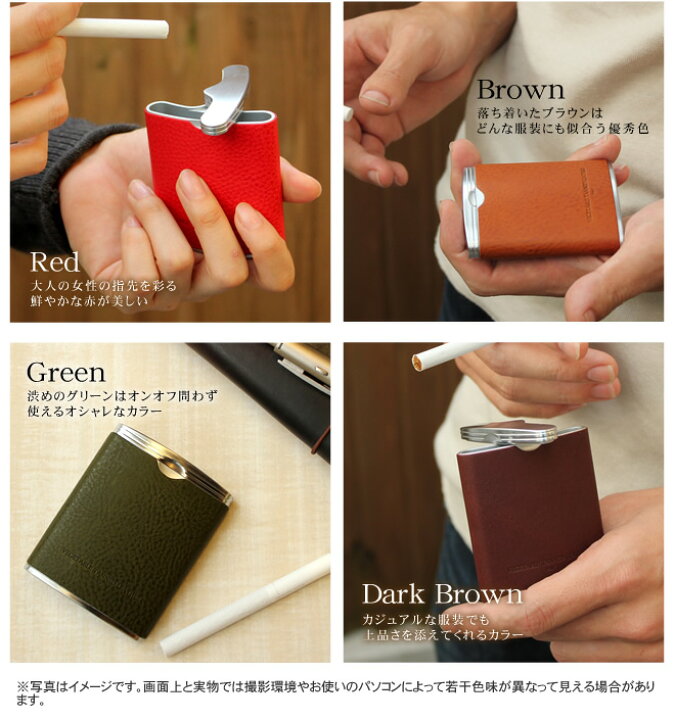 楽天市場】灰皿 【名入れ 無料】 ミネルバボックス ハニカムレザー携帯灰皿【デザイン おしゃれ】【雑貨】革 / 誕生日 プレゼント ギフト おしゃれ シンプル【あす楽対応】 : 文房具の和気文具 楽天市場】灰皿 【名入れ 無料】 ミネルバボックス ハニカムレザー携帯灰皿【デザイン おしゃれ】【雑貨】革 / 誕生日 プレゼント ギフト おしゃれ シンプル【あす楽対応】 : 文房具の和気文具