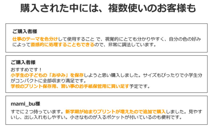 楽天市場 ファイル エセルテ Esselte 8ポケットa4 クリア ファイル デザイン おしゃれ 文房具の和気文具