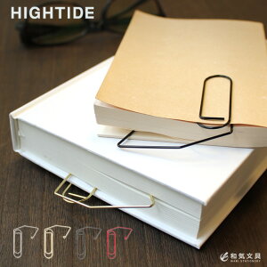 nC^Ch HIGHTIDE C[NbvubN}[J[ zΉ
