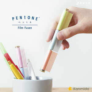 J~ ygl PENtONE tBӂ zΉ
