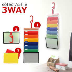 楽天市場 壁掛け 書類 収納の通販