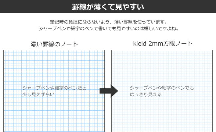 Tiny Grid 新日本カレンダー Notes Gray 方眼ノート Kleid おしゃれ文具 B6 クレイド Tiny Grid 新日本カレンダー Notes Gray 方眼ノート Kleid おしゃれ文具 B6 クレイド