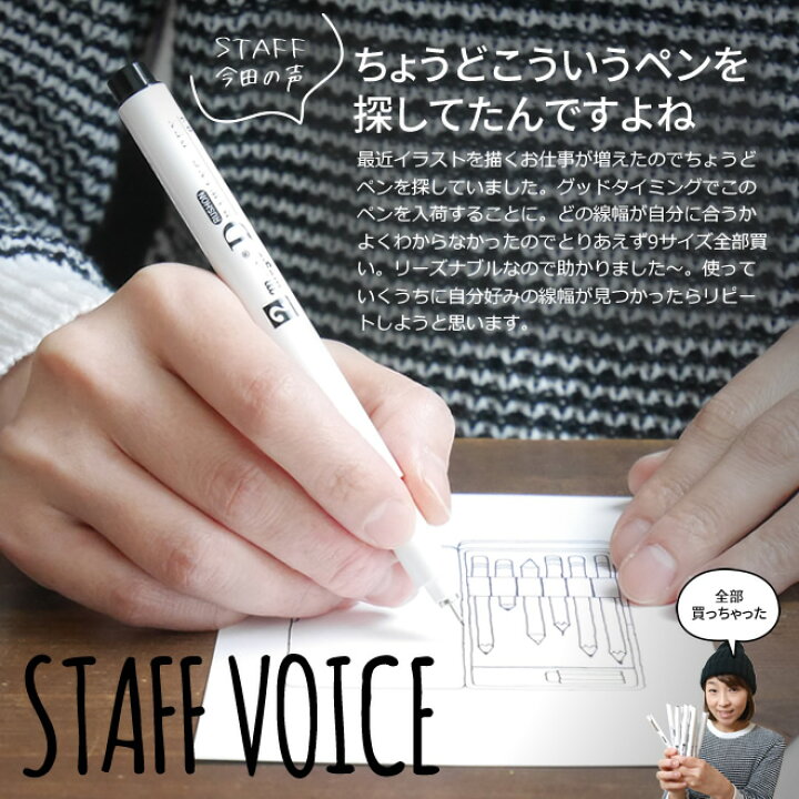 楽天市場 寺西化学 ラッション ドローイングペン 単品 Rushon Drawing Pen 文房具の和気文具