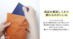楽天市場 自分でラッピング 文房具の和気文具