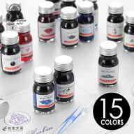 エルバン J.HERBIN トラディショナルインク 10ml A
