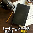 【レーザー名入れ無料】モレスキン MOLESKINE ラージ / ノート ドット方眼 方眼 横罫 無地 デザイン おしゃれ 輸入 海外【メール便送料無料】 ランキングお取り寄せ