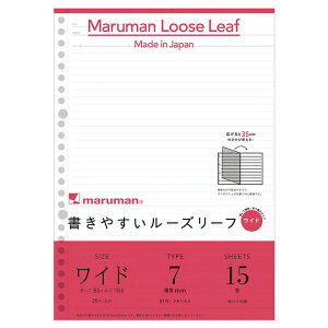 }} ₷[Y[t Ch 26 B5/B4 7mmr L1290 / 10