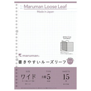 }} [Y[t Ch 5mm B5 L1297 / 10Zbg