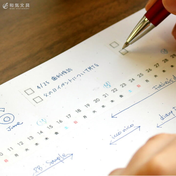 楽天市場 デザイン おしゃれ 文房具 Icco Nico Todo エンピツ マスキングテープ あす楽対応 文房具の和気文具 楽天市場 デザイン おしゃれ 文房具 Icco Nico Todo エンピツ マスキングテープ あす楽対応 文房具の和気文具