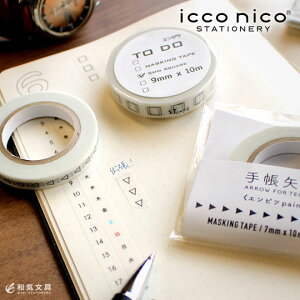 icco nico Gsc }XLOe[v fUC  [ zΉ