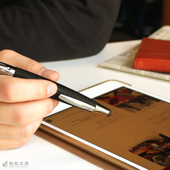 楽天市場 デザイン おしゃれ 文房具 オンライン Online ビジネススタイラスボールペン タッチペン ギフト 文房具の和気文具 楽天市場 デザイン おしゃれ 文房具 オンライン Online ビジネススタイラスボールペン タッチペン ギフト 文房具の和気文具