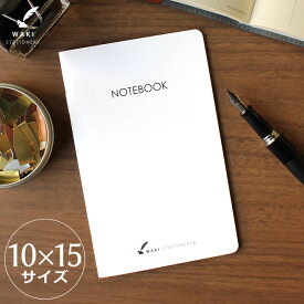 和気文具オリジナル クオバディス手帳用ノート ビジネスサイズ 10×15（三冊セット）【あす楽対応】
