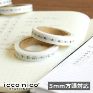 icconico 貼暦 ハルコヨミ マスキングテープ 5mm方眼 C罫対応 デザイン おしゃれ 文房具