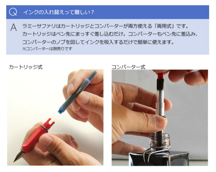 楽天市場 ラミー万年筆 サファリ 万年筆 万年筆 カジュアル 万年筆 メール便送料無料 名入れ可能 有料 誕生日プレゼント ギフト 文房具 デザイン おしゃれ 記念品 送別 お祝い 記念日 プレゼント 文房具の和気文具