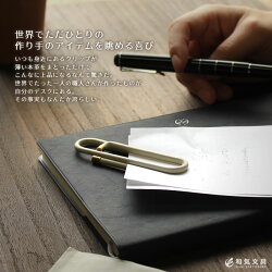 【あす楽対応】本革ギフト日本製革巻きクリップL