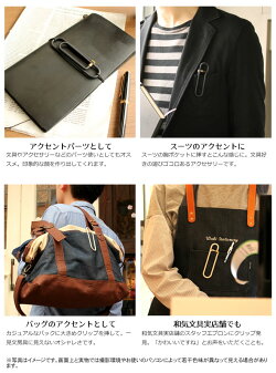 【あす楽対応】本革ギフト日本製革巻きクリップL