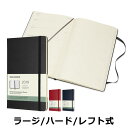 【祝日シール付】 手帳 2019年 1月始まり 【レーザー名入れ無料】 モレスキン 週間 手帳 スケジュール+ノート(レフト式) ハードカバー ラージサイズ (...
