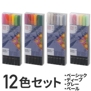 yJ[yzyMyzyubVz | ZIG A[g Ah OtBbN cC Art & Graphic Twin 12FZbg