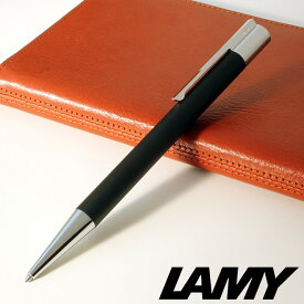 【名入れ 無料】 ラミー LAMY スカラ ボールペン マットブラック メール便送料無料