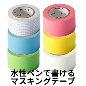マークス MARKS 水性ペンで書けるマスキングテープ 小巻24mm幅 マステバレットジャーナル 翌日配送対応