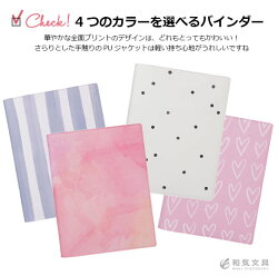 マークスMARKSシステム手帳バインダートライアルリフィル入り柄A5