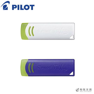 S pCbg PILOT tNV pC[U[