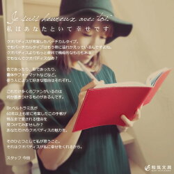 スケジュール帳手帳4月始まり2019名入れ無料クオバディスQUOVADIS週間バーチカル(時間軸タテ)16×16cm正方形エグゼクティブ4クラブスケジュール帳【メール便送料無料】