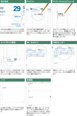 スケジュール帳手帳4月始まり2019名入れ無料クオバディスQUOVADIS週間バーチカル(時間軸タテ)16×16cm正方形エグゼクティブ4クラブスケジュール帳【メール便送料無料】