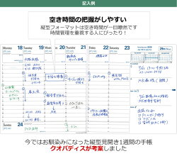 スケジュール帳手帳4月始まり2019名入れ無料クオバディスQUOVADIS週間バーチカル(時間軸タテ)16×16cm正方形エグゼクティブ4クラブスケジュール帳【メール便送料無料】