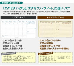 スケジュール帳手帳4月始まり2019名入れ無料クオバディスQUOVADIS週間バーチカル(時間軸タテ)16×16cm正方形エグゼクティブ4クラブスケジュール帳【メール便送料無料】
