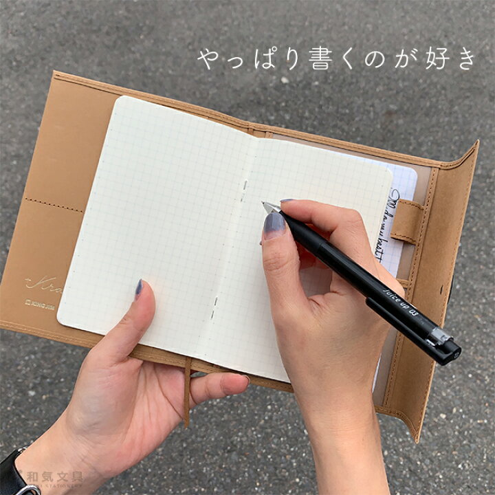 楽天市場】【名入れ 無料】 持ち歩きノートセット A6サイズ ノートカバー+方眼ノート+下敷き+ボールペン 【+Kraft】 : 文房具の和気文具 楽天市場】【名入れ 無料】 持ち歩きノートセット A6サイズ ノートカバー+方眼ノート+下敷き+ボールペン 【+Kraft】 : 文房具の和気文具