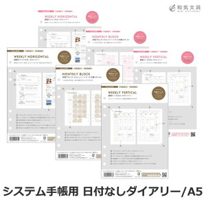 }[NX MARKS VXe蒠 tB tȂ_CA[ A5 ԃubN+ Tԃz]^ Tԃo[`J EB[N[ }X[ tt[