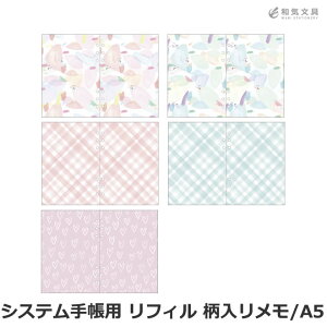 A5 iNSPiC Ή }[NX MARKS VXe蒠 tB 胁 A5