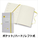 モレスキン 手帳 MOLESKINE 18ヶ月ダイアリー 2019年7月-2020年12月 限定版 星の王子さま 週間 ウィークリー グレー LAND ポケット