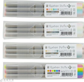 【マーカー】【カラーペン】 寺西化学 ラッション プチ ブラッシュ 6色セット RUSHON PETIT BRUSH