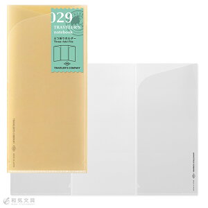 gx[Ym[g TRAVELER'S Notebook tB O܂z_[ gx[Ym[g tB zΉ