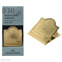 トラベラーズノート TRAVELER'S Notebook ブラスクリップ 飛行機柄 翌日配送対応