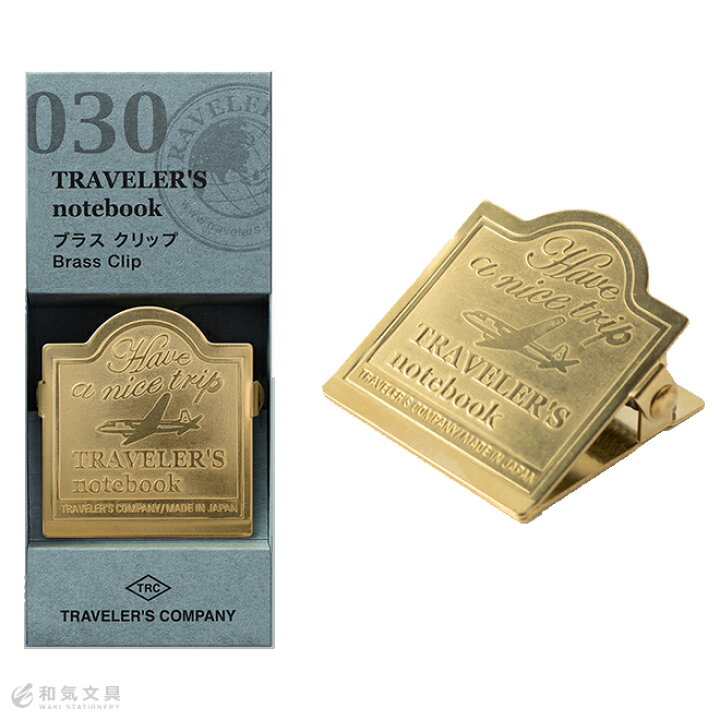 トラベラーズノート セット ブラウン レギュラー ブラス 万年筆 