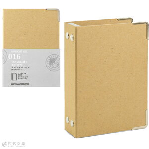 トラベラーズノート リフィル トラベラーズノート TRAVELER'S Notebook パスポートサイズ リフィル用バインダー