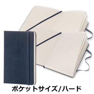 【正規品】モレスキン MOLESKINE ノートブック サファイアブルー ハードカバー ポケットサイズ