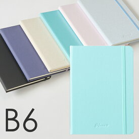 ノート b6 バレットジャーナル おしゃれ かわいい ん!? Hmmm!? エディタブルノート Editable NoteBook B6サイズ【あす楽対応】