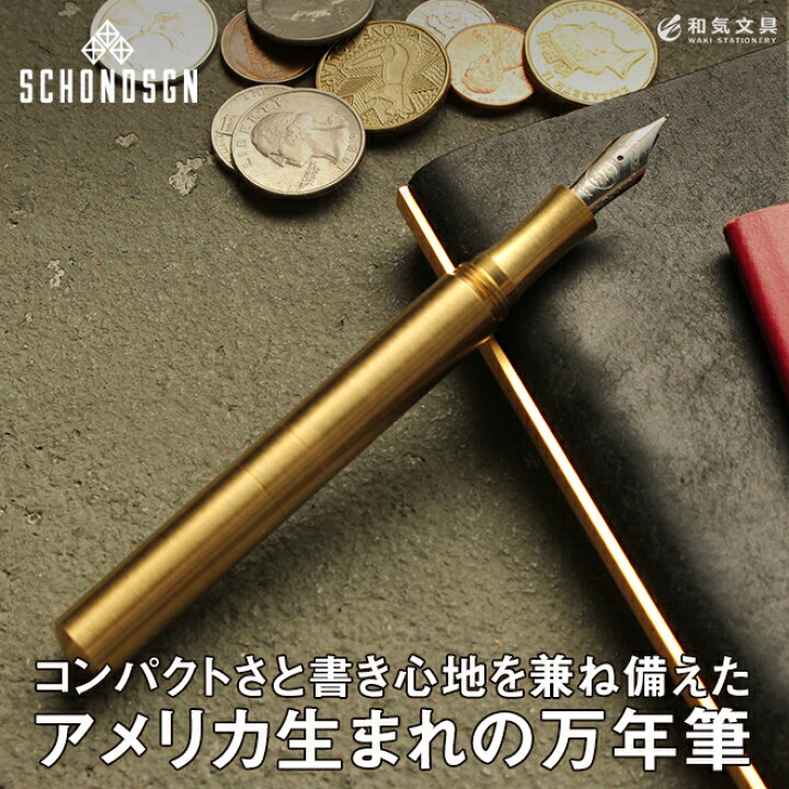 楽天市場】ショーン・デザイン Schon DSGN ポケットシックス ブラス 