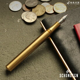 万年筆 真鍮 ギフト 男性 ショーン・デザイン Schon DSGN ポケットシックス ブラス Pocket Six Brass