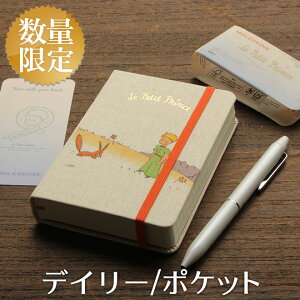 モレスキン 手帳の通販 価格比較 価格 Com
