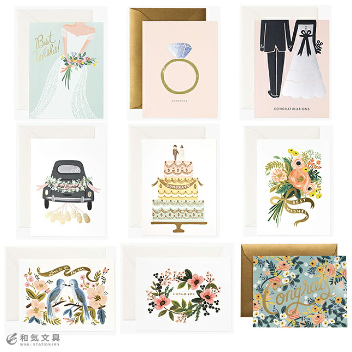 楽天市場 グリーティングカード 結婚祝い お祝い ライフルペーパー Rifle Paper Co ウェディング カード Wedding Card 文房具の和気文具