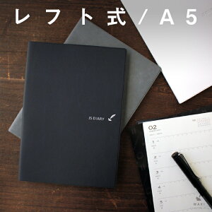 スケジュール帳 A5サイズ 手帳 の通販 価格比較 価格 Com