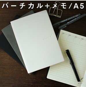 スケジュール帳 A5サイズ 手帳の通販 価格比較 価格 Com