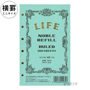 ノート Life 手帳リフィルの人気商品 通販 価格比較 価格 Com