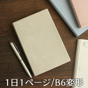 1日1ページ 手帳の通販 価格比較 価格 Com